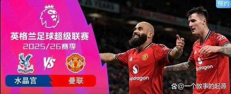 关于今夜英超焦点战，莱比锡伤情更新，引发热议，赛季目标并未改变的信息