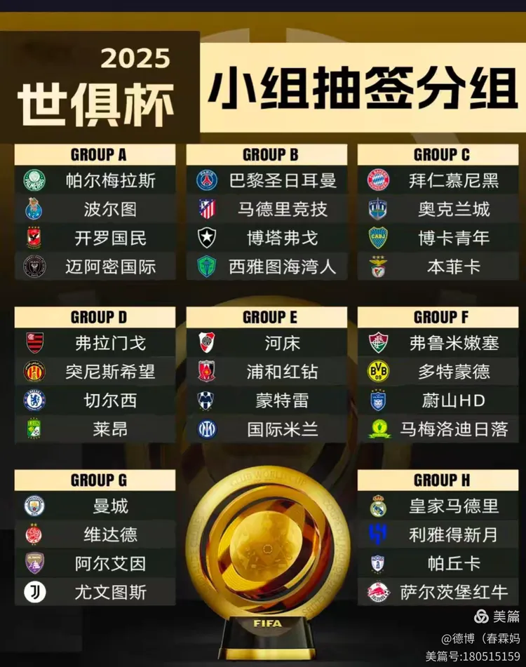 关于清晨巴黎圣日耳曼调整名单以备中超;主帅复盘环节打磨;更衣室稳定;赛程密集仍需轮换的信息 关于清晨巴黎圣日耳曼调整名单以备中超;主帅复盘环节打磨;更衣室稳定;赛程密集仍需轮换的信息