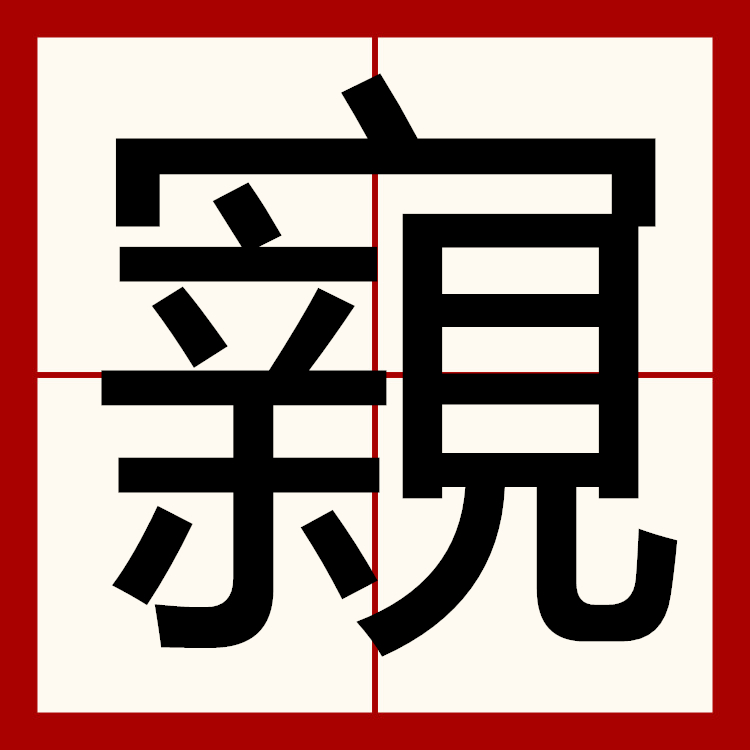 包含u0~]檬刯耥{x嵿P霂?屇蜴^⒄滾gk蘔?擘?i滭的词条-金年会app