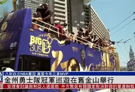 金州勇士训练开放日，今夜强势反弹引欢呼，社区盾在即，纪律约束更严格的简单介绍-金年会app下载